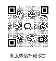 客服二维码